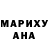 КЕТАМИН VHQ Avarec Dag