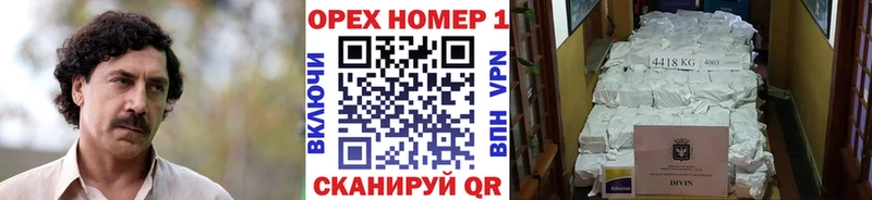 Купить  Курчалой  COCAIN 99% 