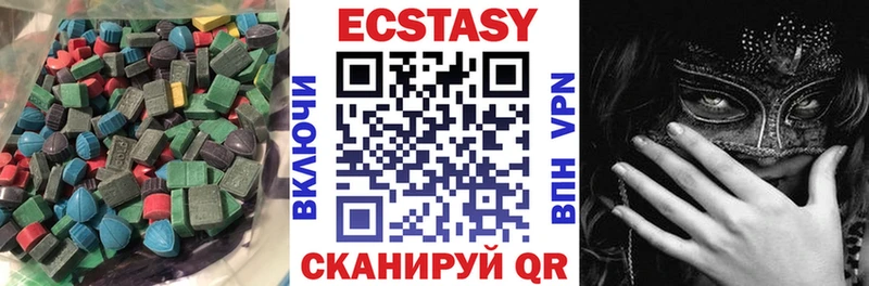 Купить где  Курчалой  Экстази ешки 