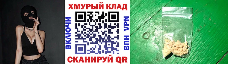 Купить где  Курчалой  Героин герыч 