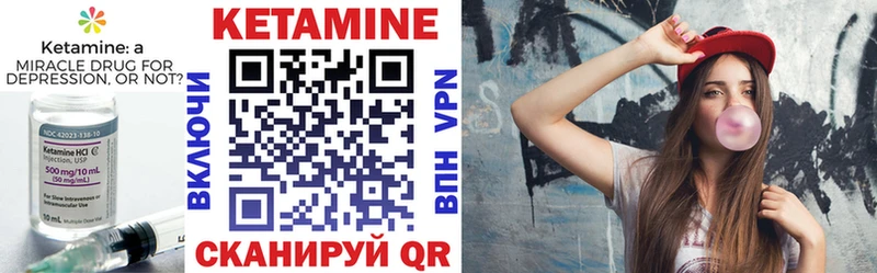 Купить закладки  Курчалой  КЕТАМИН ketamine 