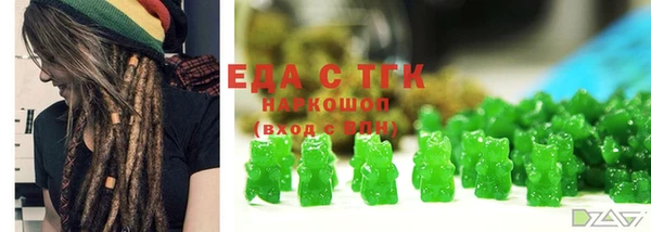 наркотики Бородино