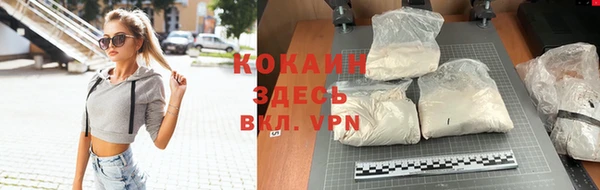 мескалин Верея