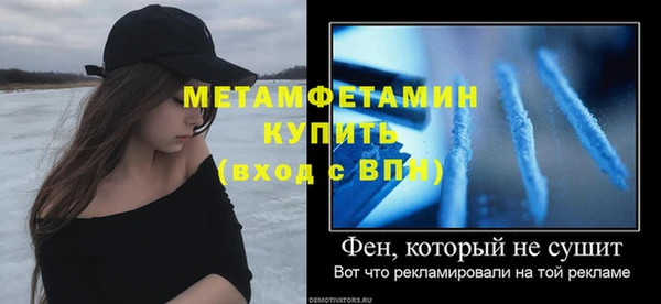 каннабис Бугульма