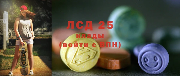 каннабис Бугульма