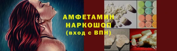 каннабис Бугульма