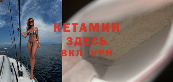 мет Бронницы
