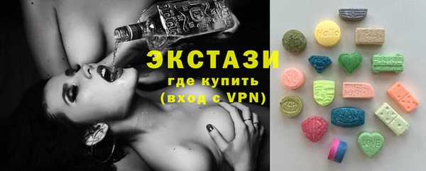 мескалин Верея