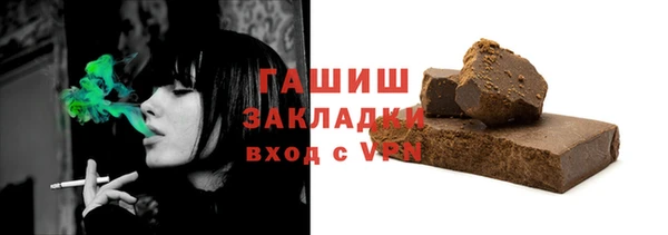 каннабис Бугульма