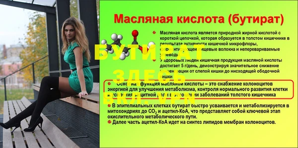 мескалин Верея