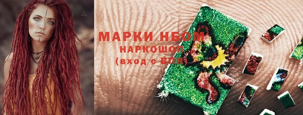 наркотики Бородино