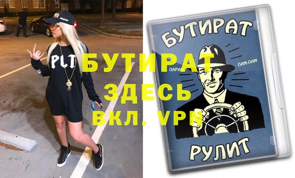 индика Верхний Тагил