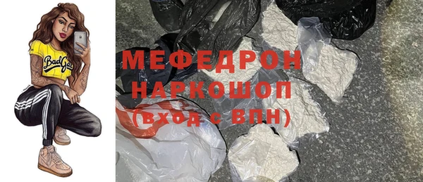 мет Бронницы