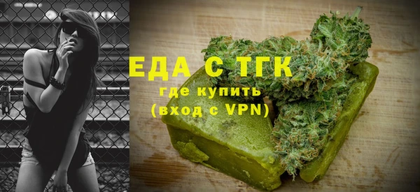 мет Бронницы