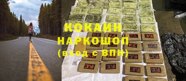 мет Бронницы