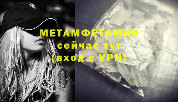 наркотики Бородино