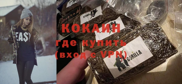 каннабис Бугульма