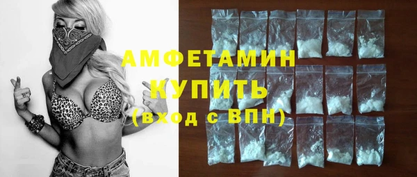 наркотики Бородино