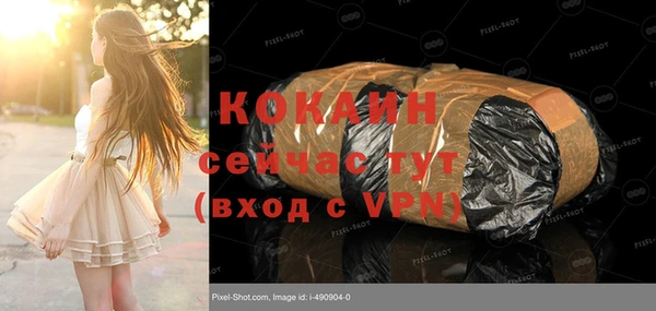 мескалин Верея