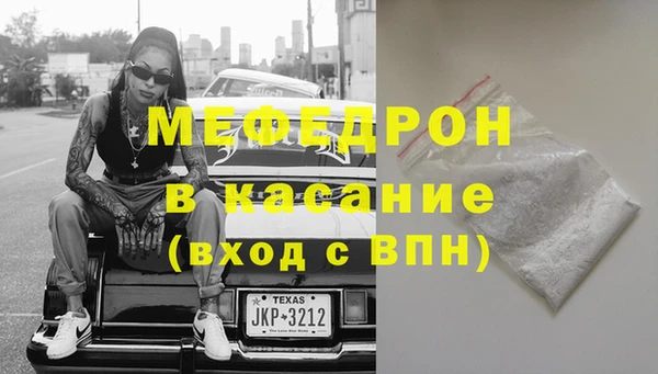 мет Бронницы
