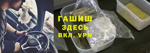 каннабис Бугульма