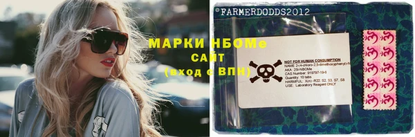 мет Бронницы