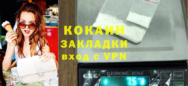 наркотики Бородино