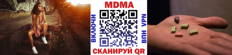 Купить где  Курчалой  МДМА crystal 