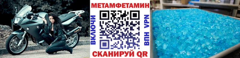 Метамфетамин Methamphetamine  Купить закладки  Курчалой 