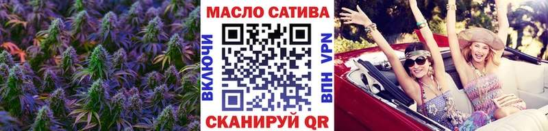 Дистиллят ТГК вейп с тгк  Купить  Курчалой 